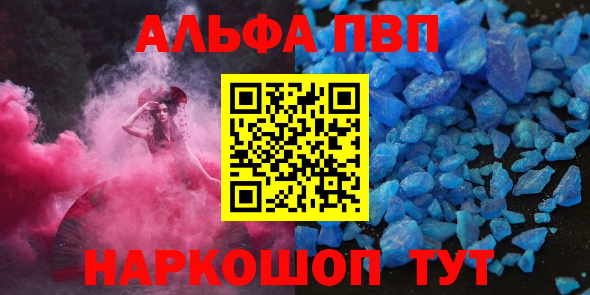 МАРИХУАНА  Кокаин  Новороссийск  Гашиш  Вход с VPN  Мефедрон  
