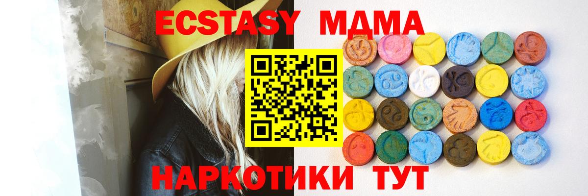Экстази Дубай Новороссийск