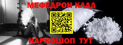 винт Гусь-Хрустальный