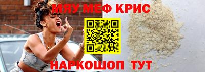 тгк Гусиноозёрск