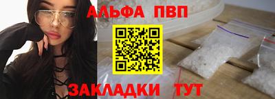 тгк Гусиноозёрск