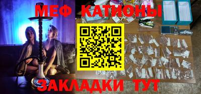 тгк Гусиноозёрск