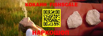тгк Гусиноозёрск
