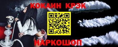 винт Гусь-Хрустальный