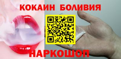 тгк Гусиноозёрск