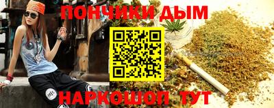 тгк Гусиноозёрск