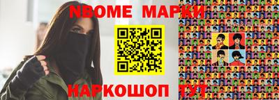 тгк Гусиноозёрск