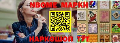 винт Гусь-Хрустальный