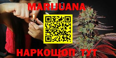 тгк Гусиноозёрск
