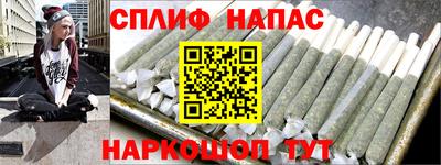тгк Гусиноозёрск