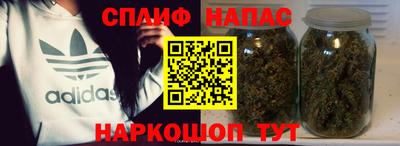 тгк Гусиноозёрск