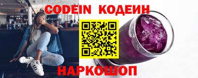тгк Гусиноозёрск