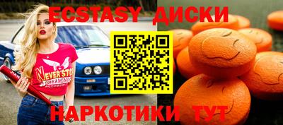 винт Гусь-Хрустальный
