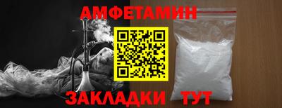 тгк Гусиноозёрск