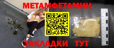 винт Гусь-Хрустальный