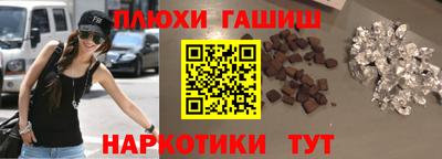 тгк Гусиноозёрск