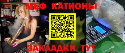 винт Гусь-Хрустальный