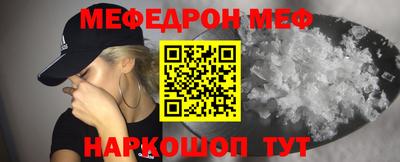 винт Гусь-Хрустальный