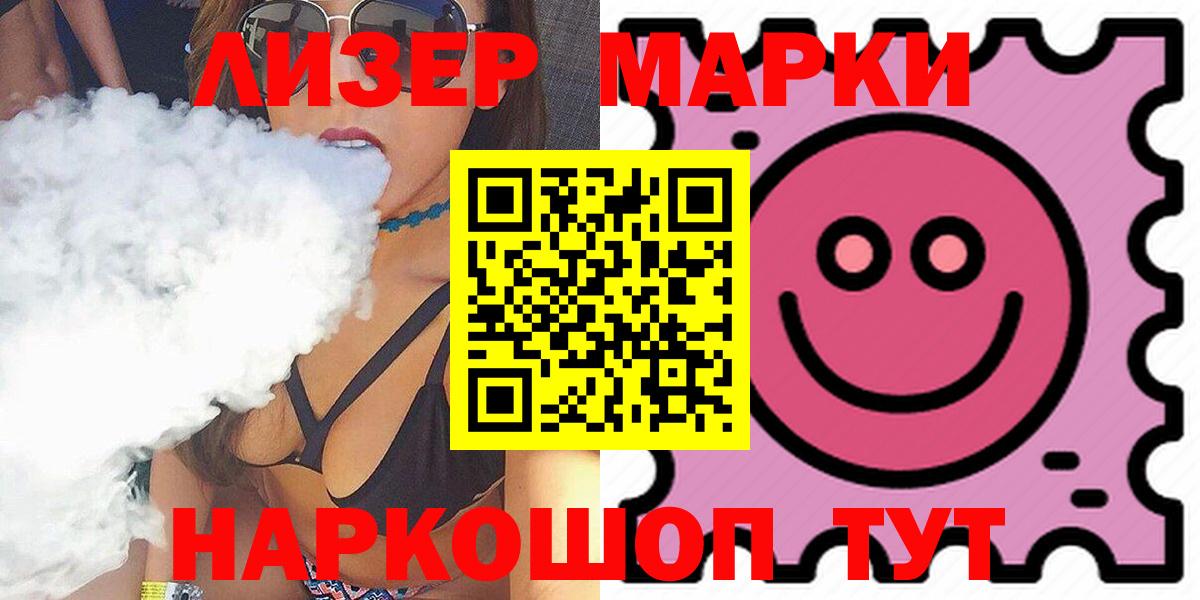 Новороссийск  кракен ССЫЛКА  Вход с VPN  LSD-25 экстази кислота 
