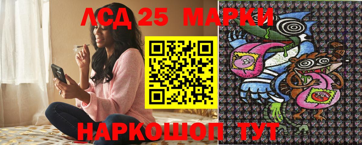 Новороссийск  купить наркоту  Марки 25I-NBOMe 1,5мг  Вход с VPN  Марки 25I-NBOMe 1,5мг 
