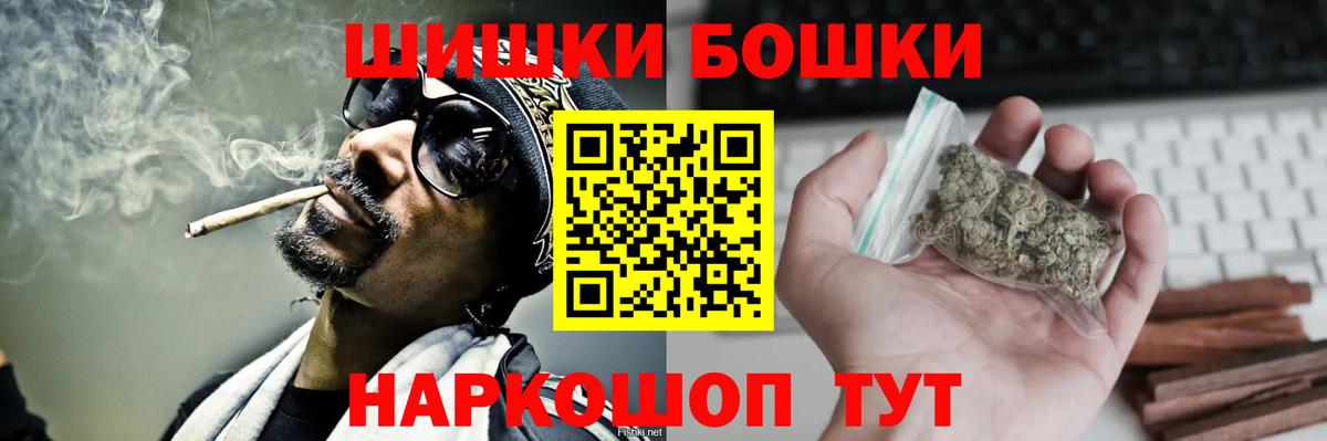 Канабис White Widow  Шишки марихуана тримм  Шишки марихуана гибрид  Новороссийск  Вход с VPN 